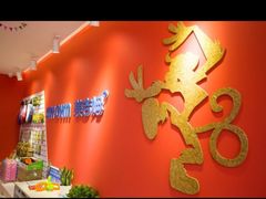 -美吉姆(吴江远洋未来广场店)