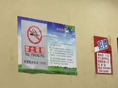 -北大地皖峰饭馆