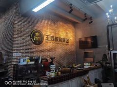 -王森咖啡西点烘焙培训(上海名厨中心店)