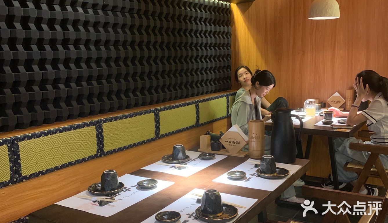 一方酒馆、一船