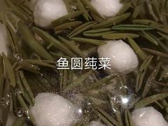 -宴秋杭州菜(锦艺城店)