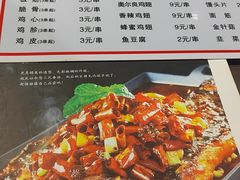 -沁香缘巫山烤鱼(看丹桥店)