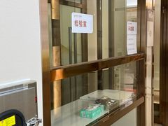 -佛山中大口腔医院·市二级口腔专科医院