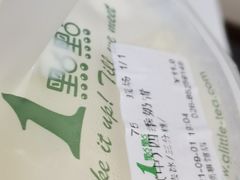 -1点点(领事馆店)