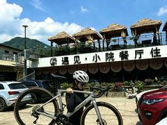 -遇见小院—虹鳟鱼•农家菜(怀柔店)