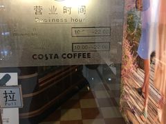 -COSTA COFFEE(西直门店)