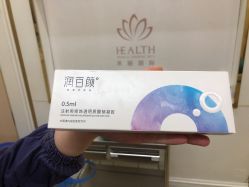 -禾丽康美医疗美容医院