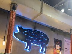 -济州爱肉堂(总店)