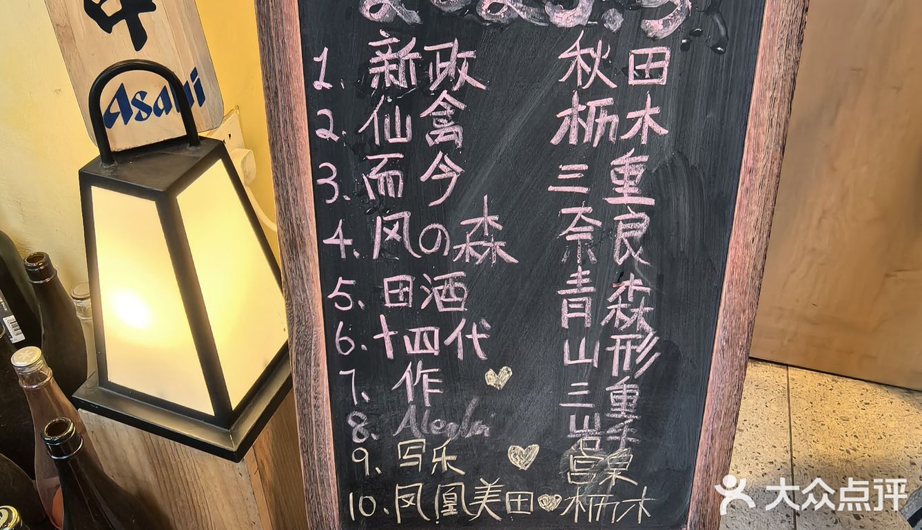 徐家汇的小伙伴，下楼吃烧鸟