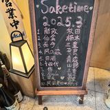 徐家汇的小伙伴，下楼吃烧鸟