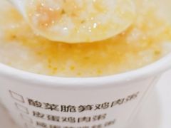 咸蛋黄鸡丝粥组合-麦当劳(宜安广场店)