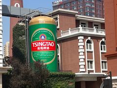 -青岛啤酒博物馆