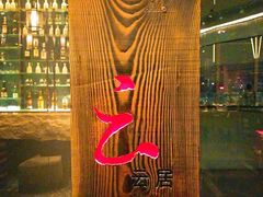 -广州四季酒店
