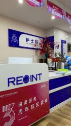 -柯莲娜医学美容