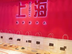 -阮大兴糕团(日月光中心店)