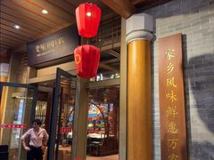 -抱德·潮汕味(敦和店原惠城鱼仔)