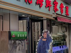 -天伦海鲜·老味道·青岛菜(栈桥天主教堂店)