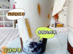 -茶百道(南坪万达一号门店)