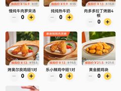 -乐凯撒披萨(汇港购物中心店)