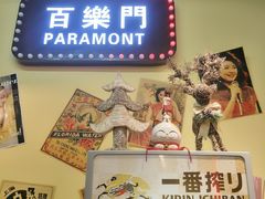 门面-柴爿巷·香酥鸡&馄饨(复兴中路店)