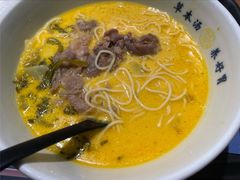 -和府捞面(壹方天地店)
