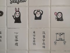 -Seesaw Coffee(环贸iapm店)