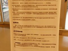 android_upload_pic-宜家家居（上海徐汇商场店）-停车场