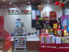 -全家便利店(中原二店)