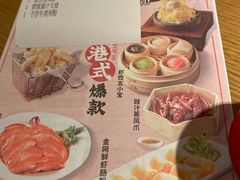 -避风塘·老港味餐厅(虹口龙之梦店)
