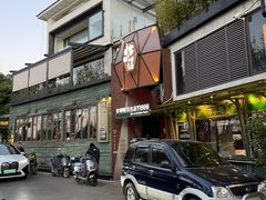 -怡得观滇餐厅·地道昆明菜·1996(海埂大坝店)