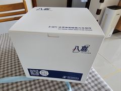 -八喜冰淇淋蛋糕(黄村店)