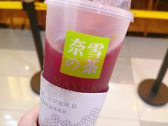 -奈雪的茶(印象城店)