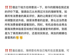 -海玥荟海鲜姿造自助餐厅(欧罗巴广场店)