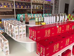 -琴礼季·青岛特产(西海岸店)