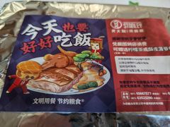-食大利香港茶餐厅(南亚风情第一城店)