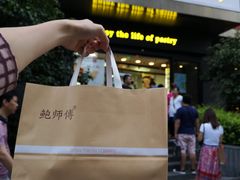 门面-鲍师傅糕点(江苏路店)