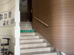 -卓尔美笑口腔·种植·矫正·儿童颜面管理(辽宁街店)