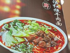 -孟记粥铺·家常菜·烧烤·粥(亚运村店)