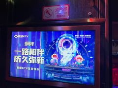 -唱吧麦颂KTV(松江五龙商业广场店)