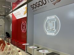 -苏阁鲜果茶(虎门君乐汇店)