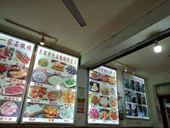 -阿昌白族石板烧·菌锅(大理古城店)