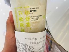 -奈雪的茶(石家庄万象城店)
