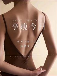 点击看大图 -星港国际·Skin皮肤专研·皮肤管理