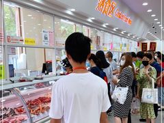 等位区-北京稻香村(第十一店)