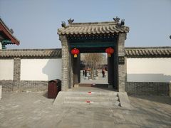 -河间府署