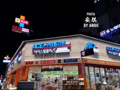 -宝健路步行街(Pedestrian Shopping Street)