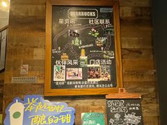 -星巴克(西湖天地店)