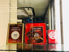 门面-添好运点心专门店(深水埗店)