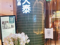 -simply thai天泰(世纪汇店)