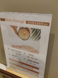 -婳香·女性英式芳疗SPA